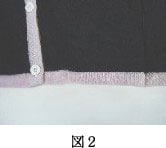 図2:色泣き