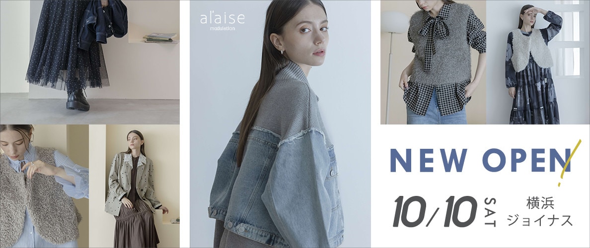 ◆ Shop information ◆ 新規３店舗 オープン！