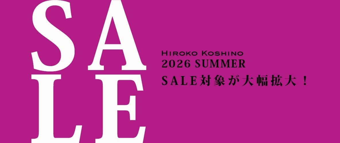 SALE対象が大幅拡大！