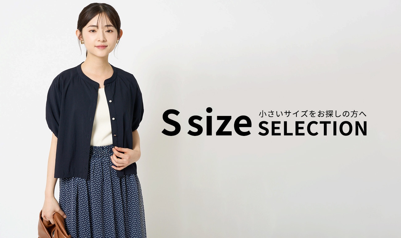 S SIZE SELECTION