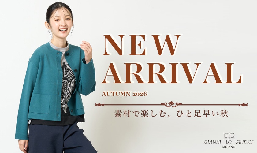 【NEW IN】8月の新作｜素材で楽しむ、ひと足早い秋