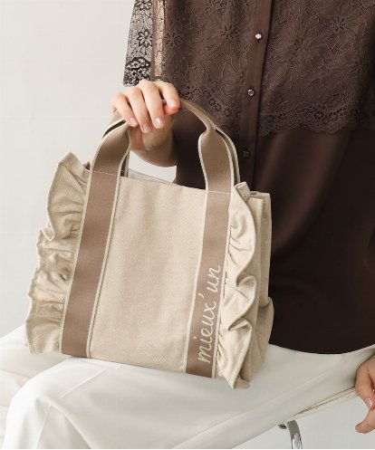 BJCJD67130 MK MICHEL KLEIN BAG [WEB限定/300g以下の軽量]サイドフリルスクエアデザインバッグ
