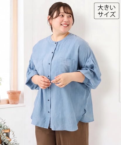 OLBID51149 eur3 【大きいサイズ】ノーカラーシア―デニムシャツ