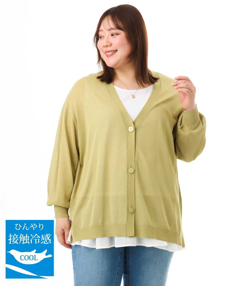 OLCGD07099 eur3(エウルキューブ) 【大きいサイズ/接触冷感】Vネックシア―カーディガン ライトグリーン