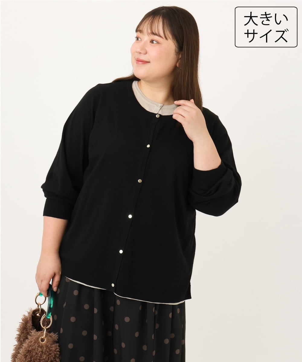 OLCKD02099 eur3 【大きいサイズ】バイカラーレイヤード風カーディガン