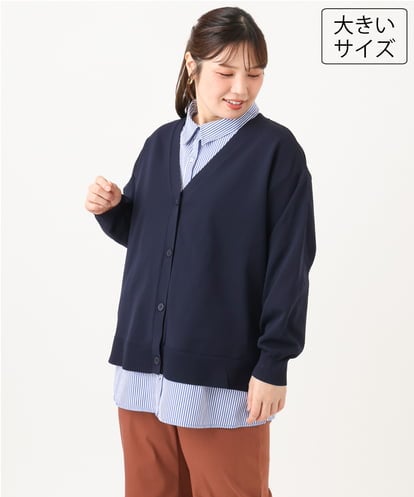 OLCKD04109 eur3 【大きいサイズ】シャツドッキングニットカーディガン