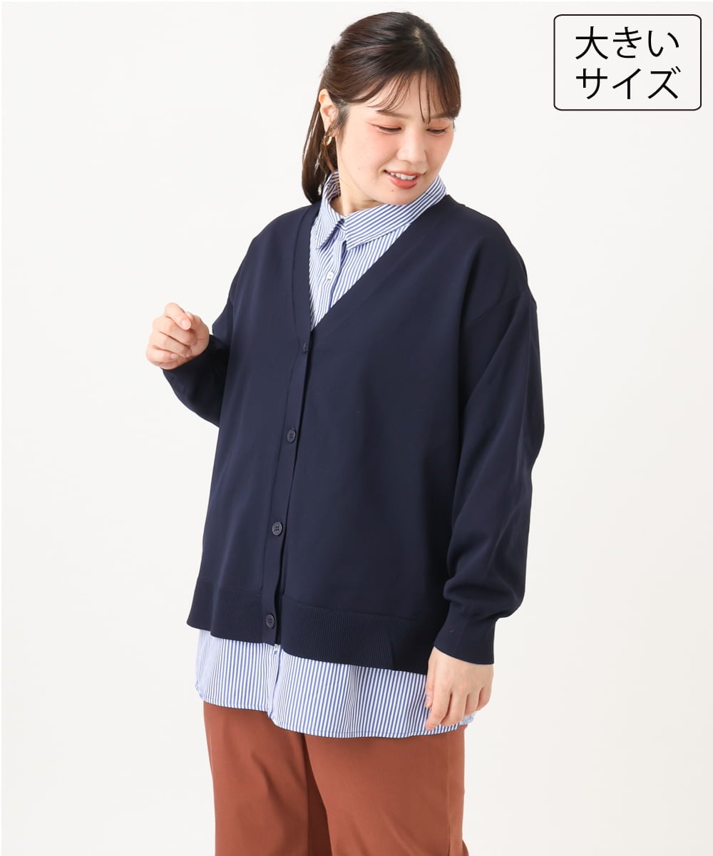 OLCKD04109 eur3(エウルキューブ) 【大きいサイズ】シャツドッキングニットカーディガン ネイビー