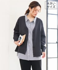 OLCKD04109 eur3(エウルキューブ) 【大きいサイズ】シャツドッキングニットカーディガン ダークグレー