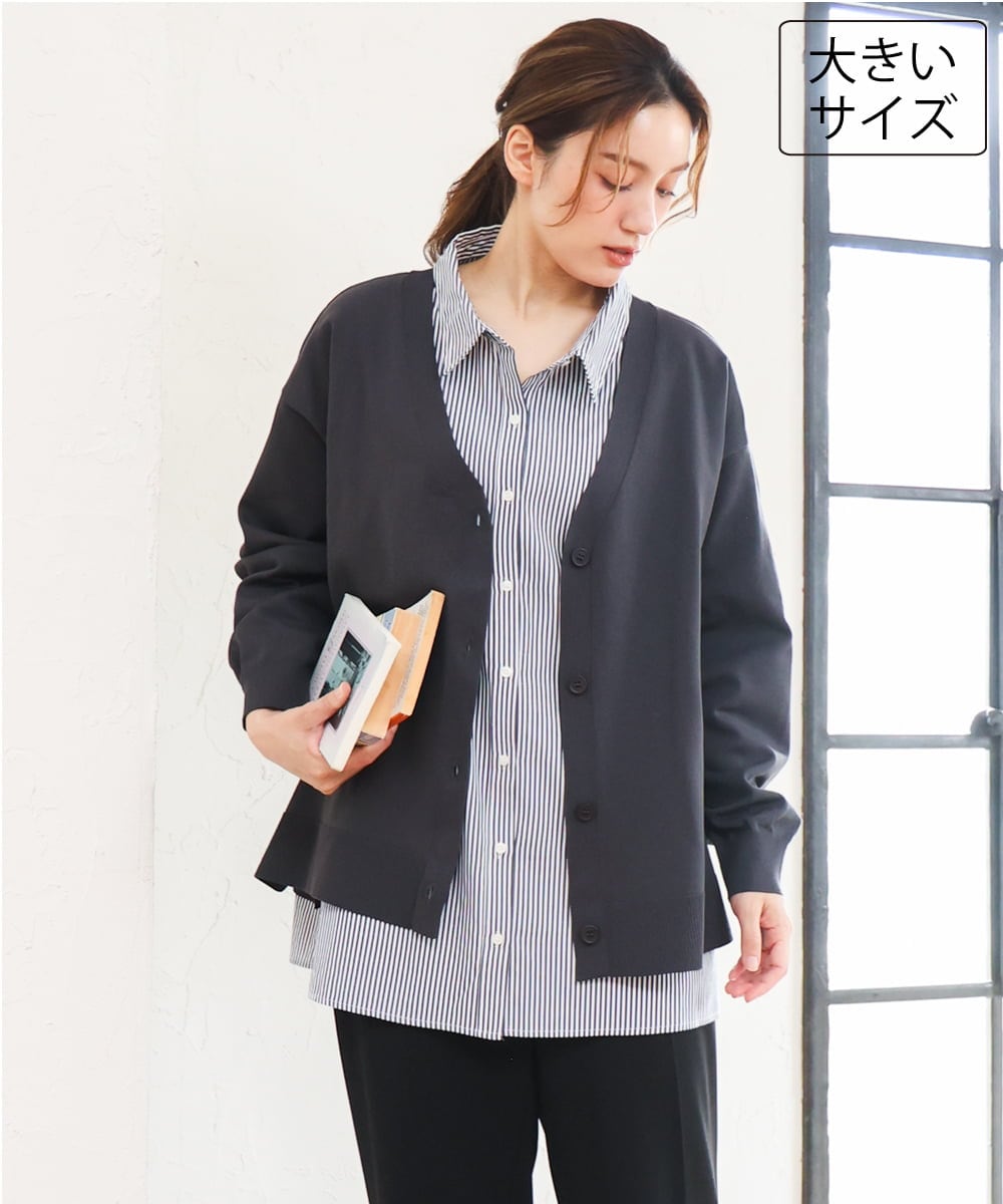 OLCKD04109 eur3(エウルキューブ) 【大きいサイズ】シャツドッキングニットカーディガン ダークグレー