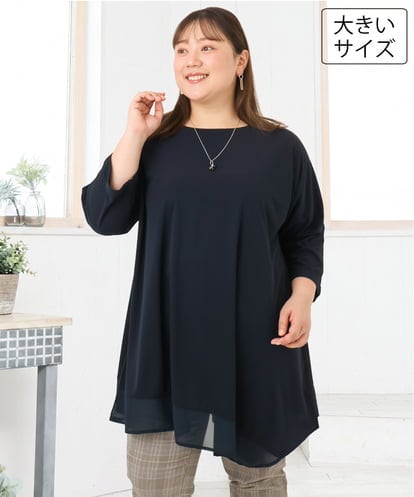 OLEKD16099  【大きいサイズ】イレヘムシア―トップス