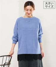 OLFLD01054 eur3(エウルキューブ) 【大きいサイズ】ドロップショルダーニット ライトブルー