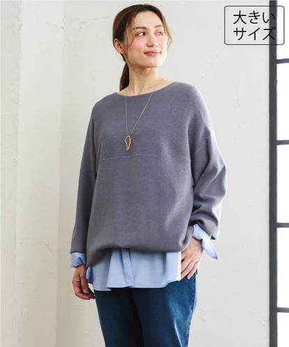 OLFLD01054 eur3 【大きいサイズ】ドロップショルダーニット