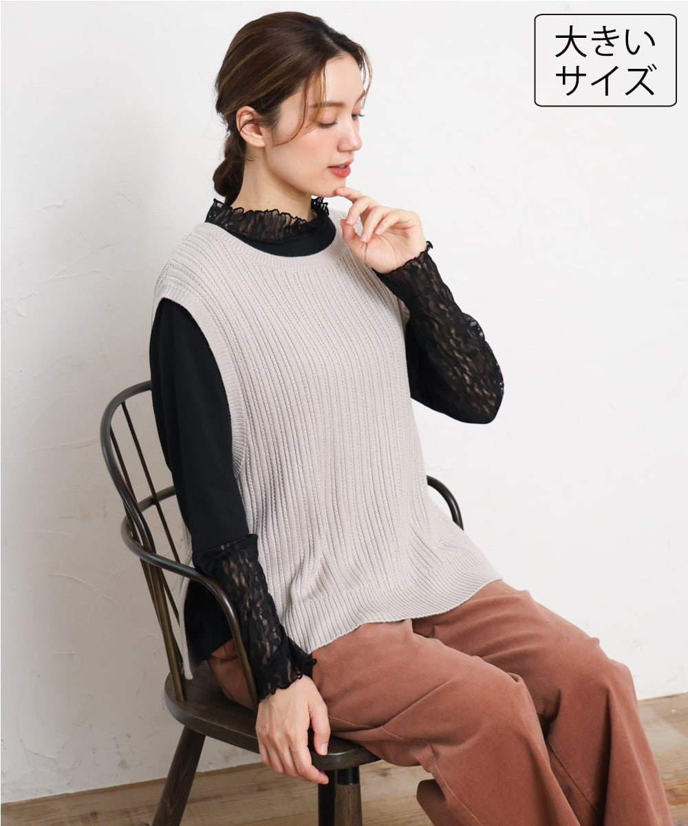 OLFLD08089 eur3(エウルキューブ) 【WEB先行販売】【大きいサイズ】リブニットベスト グレージュ