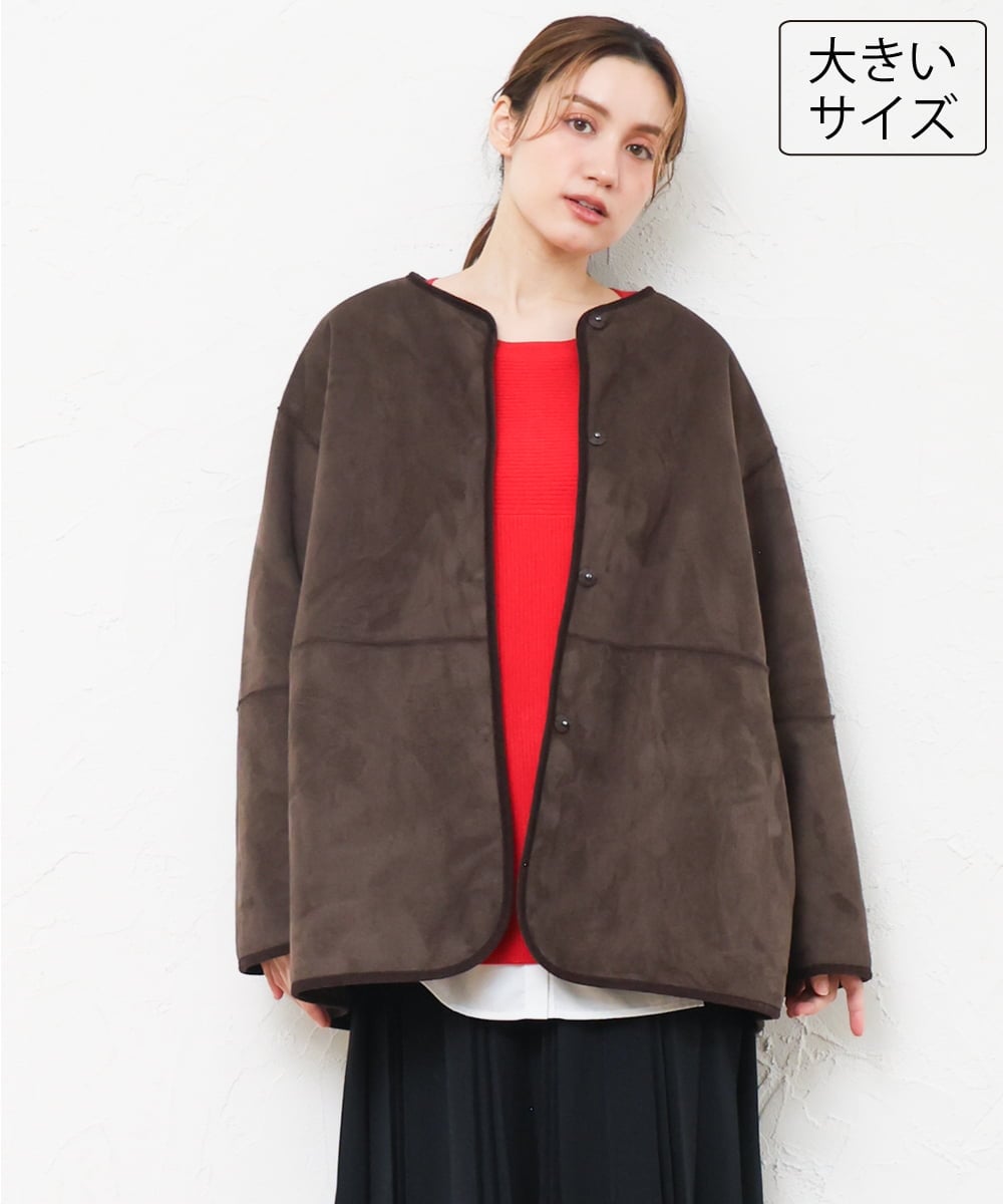 OLJLD05239 eur3 【WEB先行販売】【大きいサイズ/リバーシブル】ノーカラーフェイクムートンコート