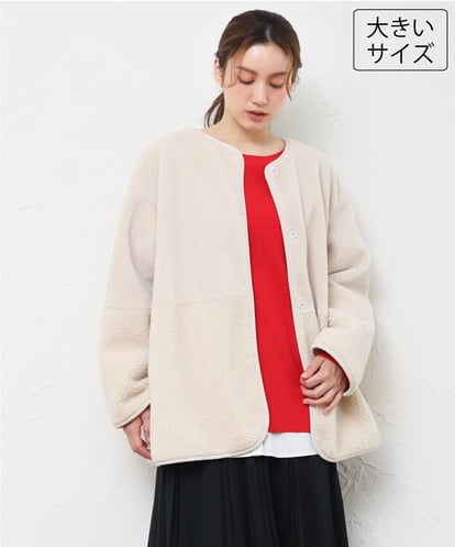 OLJLD05239 eur3 【WEB先行販売】【大きいサイズ/リバーシブル】ノーカラーフェイクムートンコート