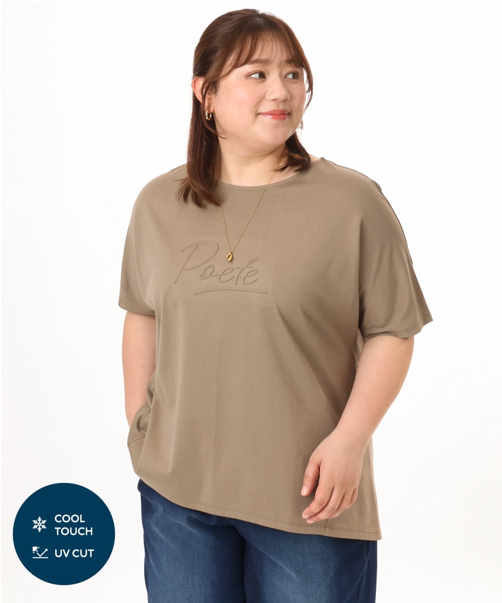 OLKGD34054 eur3(エウルキューブ) 【大きいサイズ/UVカット/接触冷感】コットンエンボスロゴＴシャツ モカ