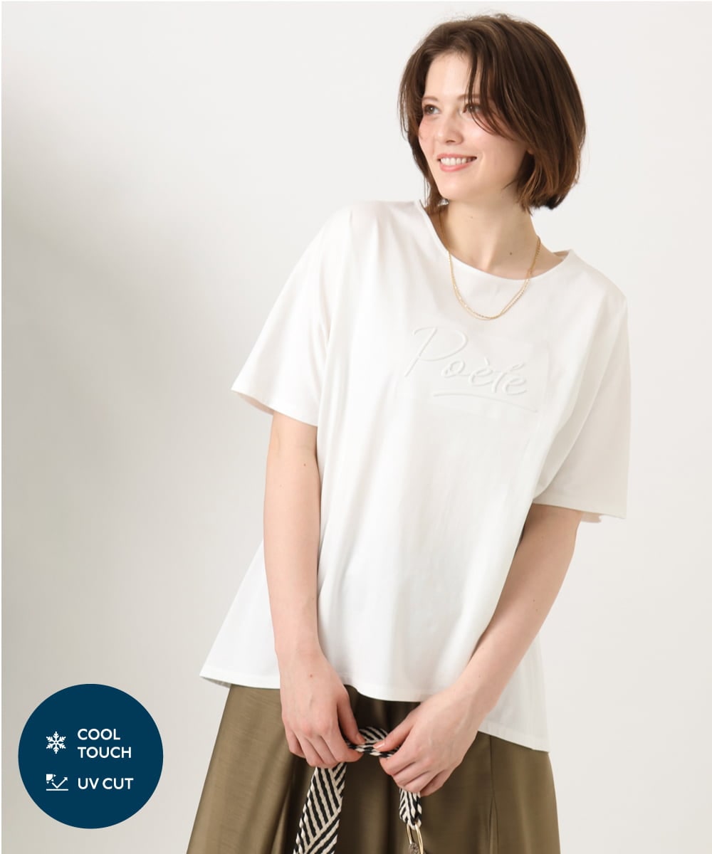 OLKGD34054 eur3(エウルキューブ) 【大きいサイズ/UVカット/接触冷感】コットンエンボスロゴＴシャツ ホワイト