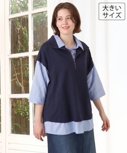 OLKJD02099 eur3 【大きいサイズ】シャツレイヤードトップス