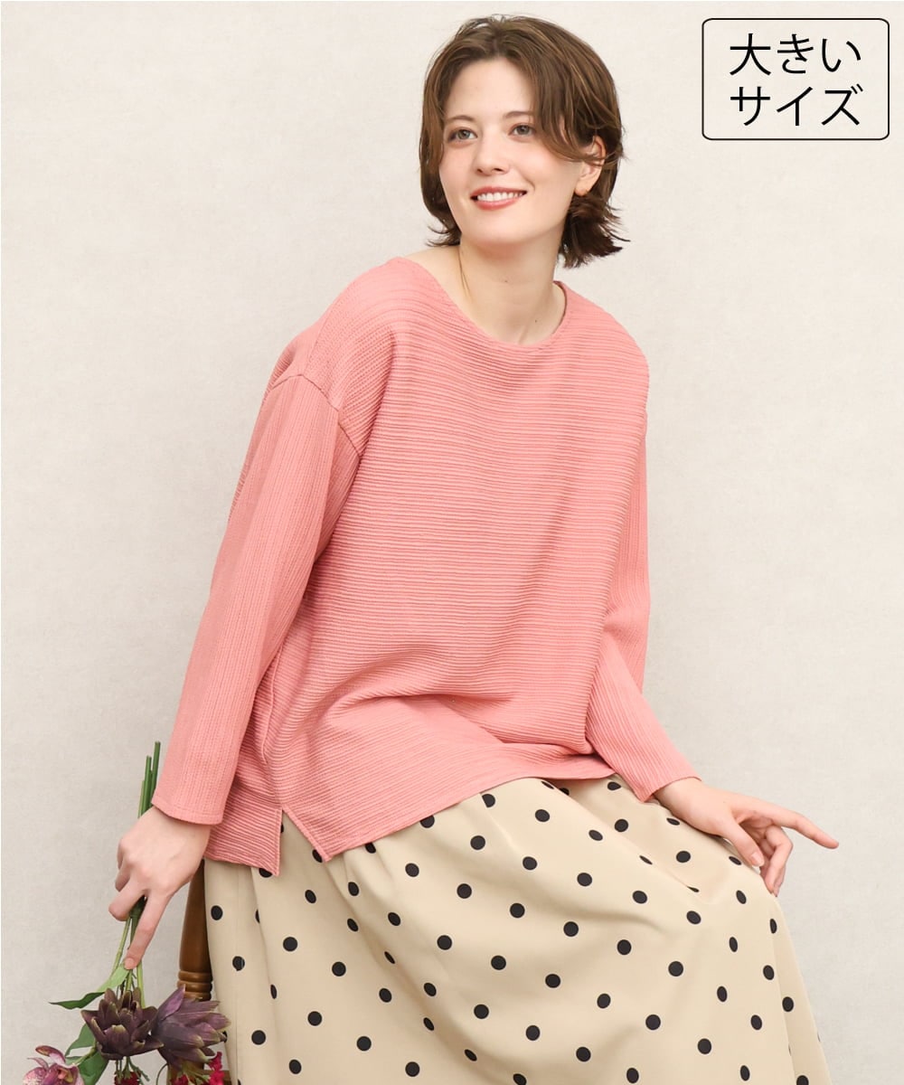 OLKKD06069 eur3 【大きいサイズ】シャーリングリップルカットソー