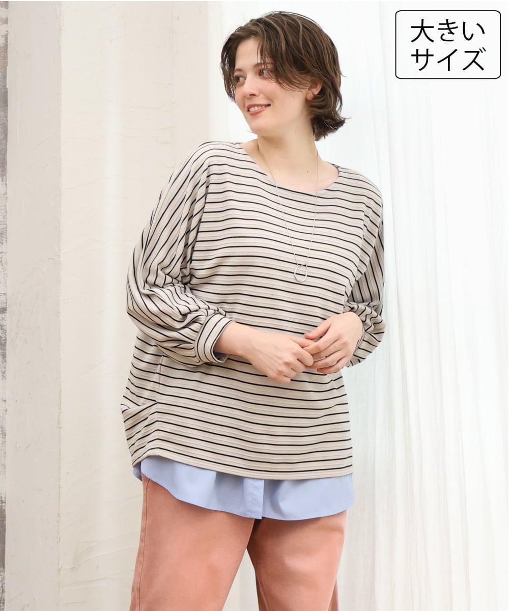 OLKKD15064 eur3 【大きいサイズ】リップルボーダーカットソー