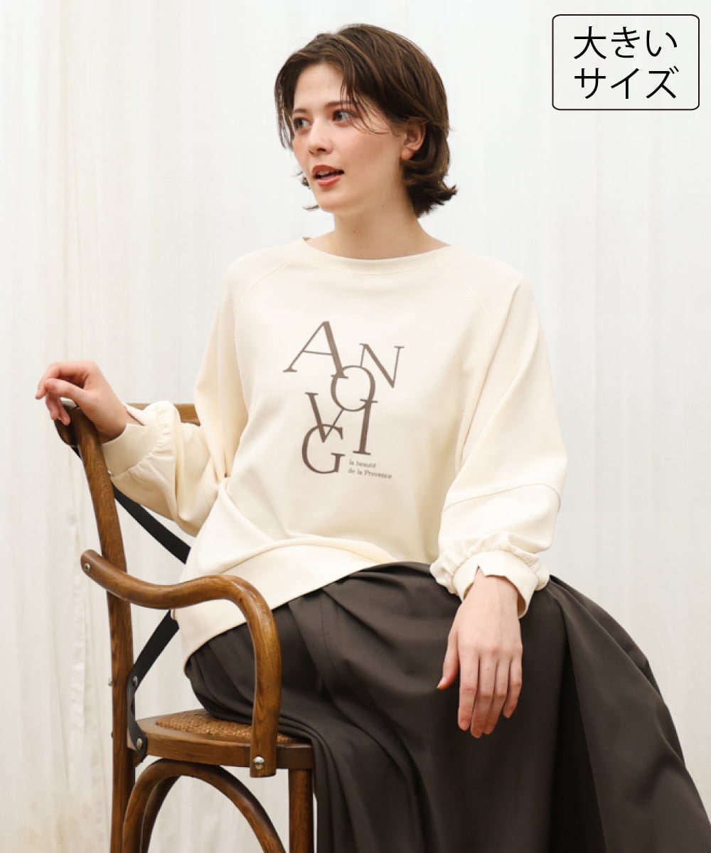 OLKKD23069 eur3 【大きいサイズ】ジョーゼットダンボールロゴプルオーバー
