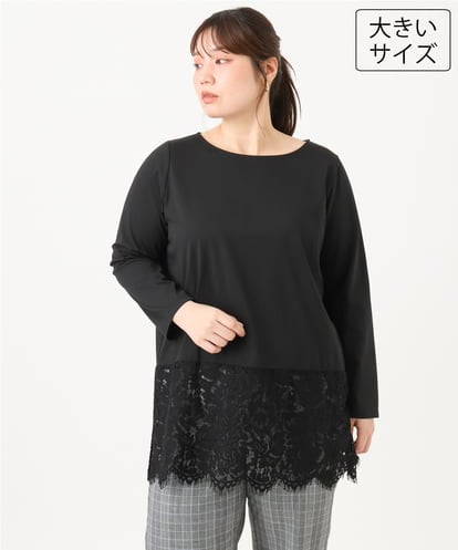 OLKLD21064 eur3 【大きいサイズ】レースヘムカットソー