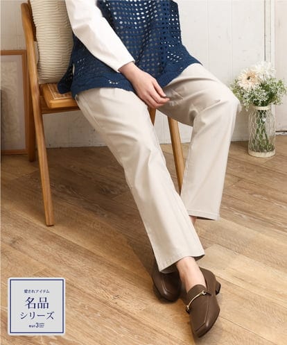 OLLFD27089  【大きいサイズ】さらさらストレッチストレートパンツ