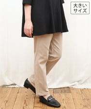 OLLKD07089 eur3(エウルキューブ) 【シリーズ累計販売2万枚！/大きいサイズ】さらさらストレッチテーパードパンツ グレージュ