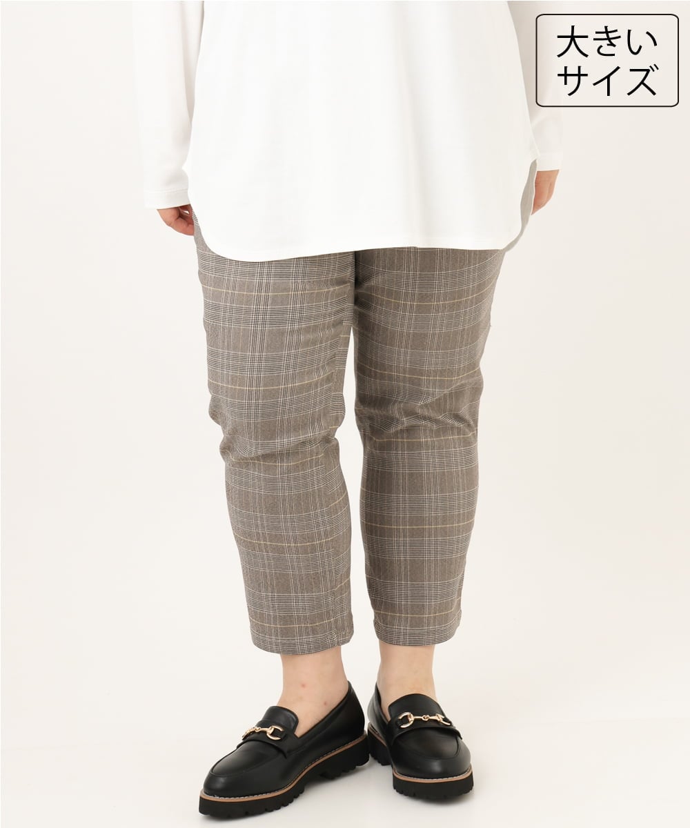 OLLKD08089 eur3 【シリーズ累計販売2万枚！/大きいサイズ】さらさらストレッチカットレングステーパードパンツ