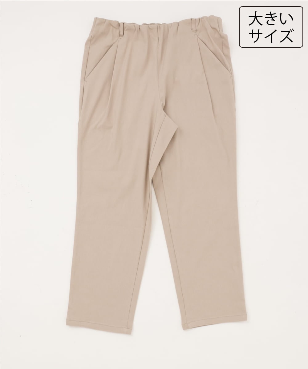 OLLKD08089 eur3(エウルキューブ) 【シリーズ累計販売2万枚！/大きいサイズ】さらさらストレッチカットレングステーパードパンツ グレージュ