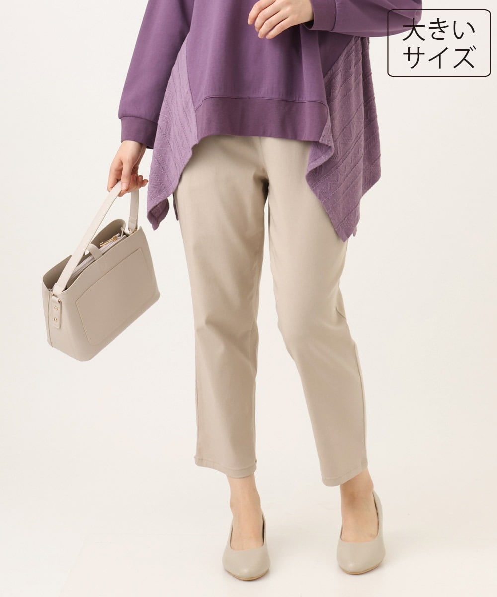 OLLKD08089 eur3(エウルキューブ) 【シリーズ累計販売2万枚！/大きいサイズ】さらさらストレッチカットレングステーパードパンツ グレージュ