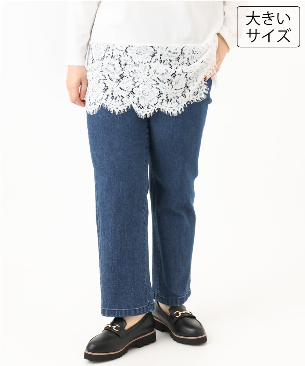 OLLLD01099 eur3(エウルキューブ) 【大きいサイズ】ストレートストレッチデニム ネイビー