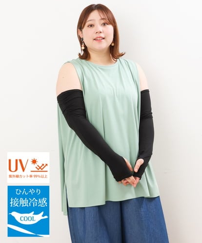 OZTIS01025 eur3 【接触冷感/UVカット】アームカバー